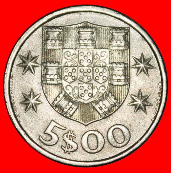 Ⰿ 25 SILVER BEZANTS (1963-1986): PORTUGAL ★ 5 ESCUDOS 1980 SHIP! LOW START ★ NO RESERVE!