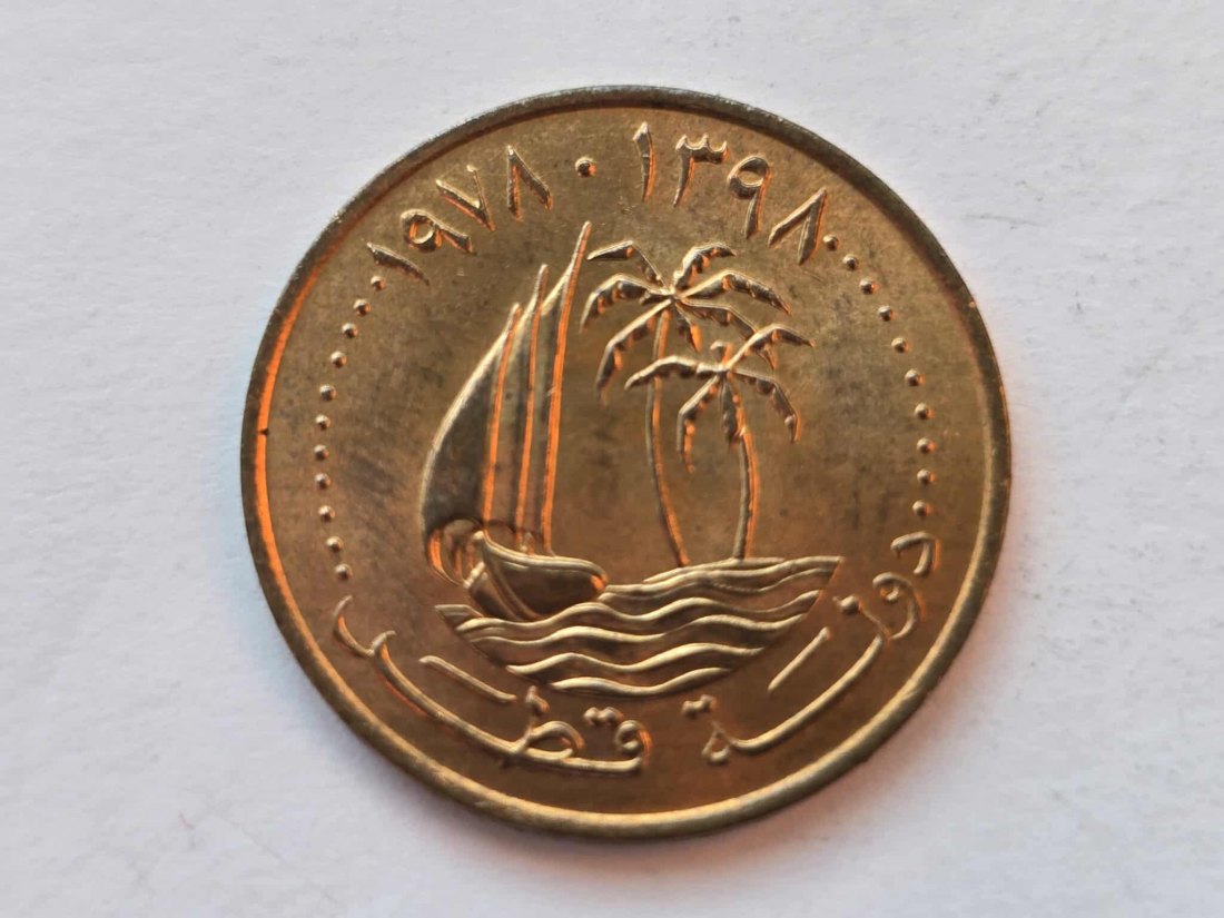 Qatar 5 Dirham 1978 VZ   