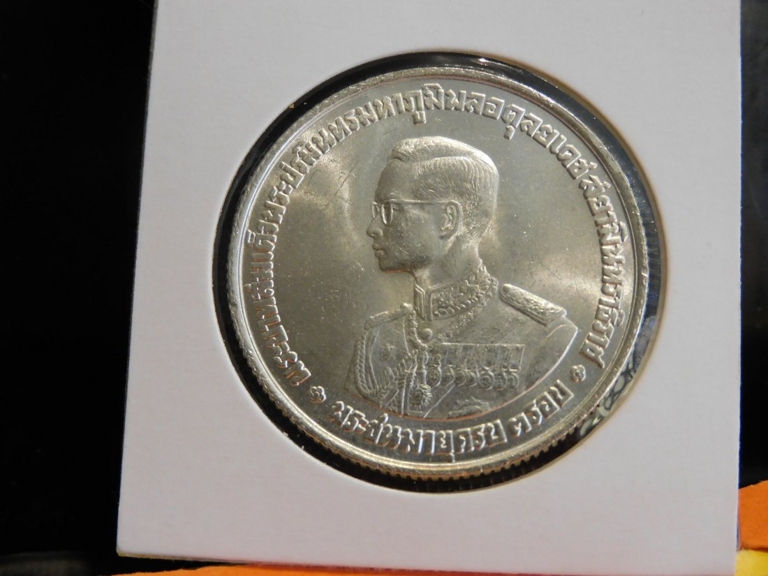 THAILAND 20 BAHT 1963.GRADE-PLEASE SEE PHOTOS.