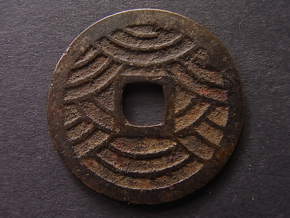  Japan Shogunate 4 Mon 1863 C6 ss   