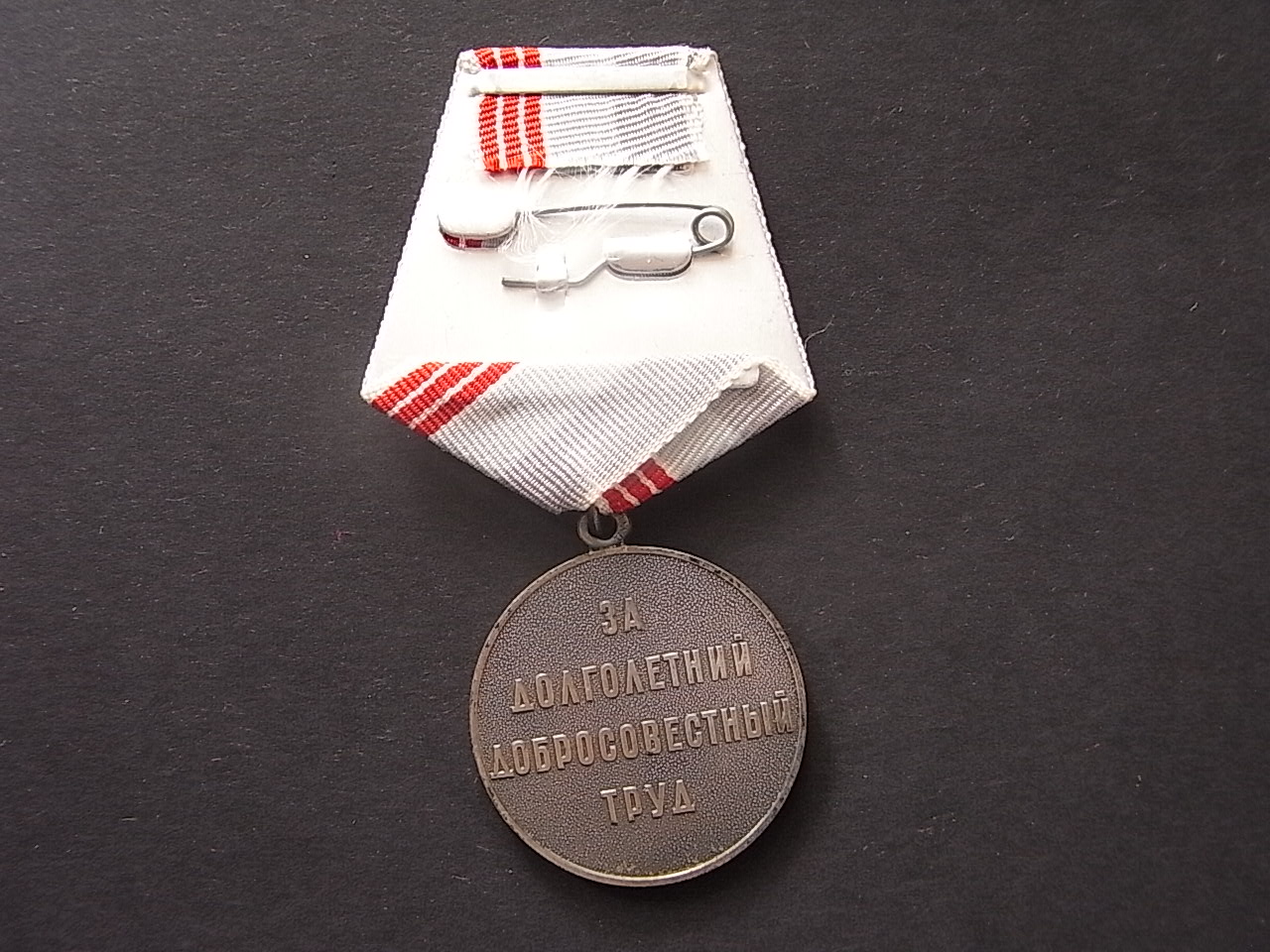  Russland Medaille Veteran der Arbeit Tombak versilbert 1974 ungetragen   