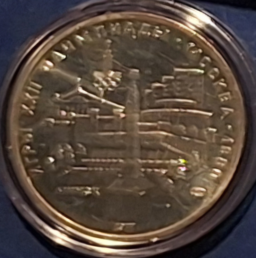  Russland/Sowjetunion, 5 Rubel, 1977 Minsk, 900er Silber (15g fein) ex. 250.411   