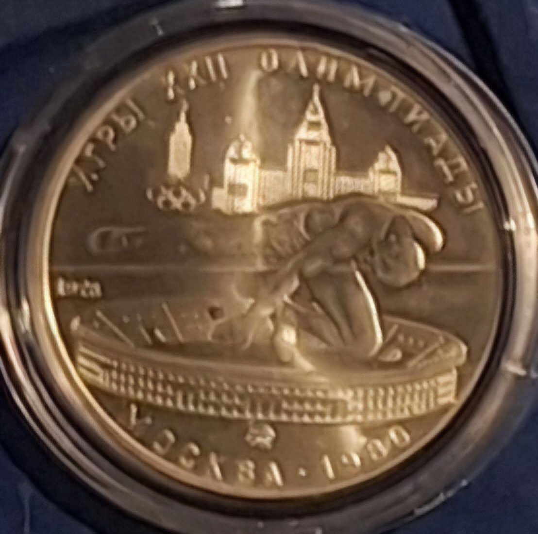  Russland/Sowjetunion, 5 Rubel, 1978 Hochsprung, 900er Silber (15g fein) ex.221.000   