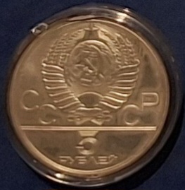  Russland/Sowjetunion, 5 Rubel, 1978 Hochsprung, 900er Silber (15g fein) ex.221.000   