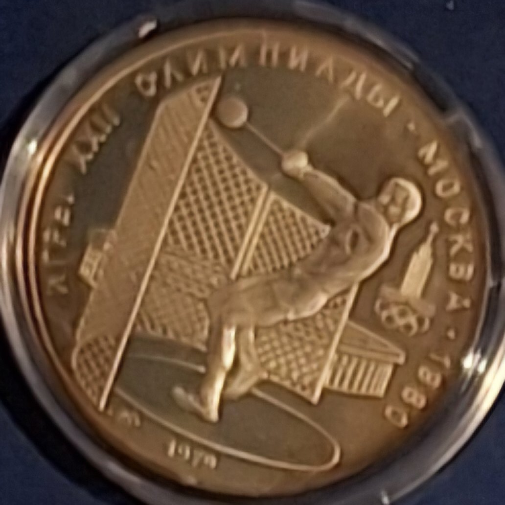  Russland/Sowjetunion, 5 Rubel, 1979 Hammerwerfen, 900er Silber (15g fein) ex.207.000   