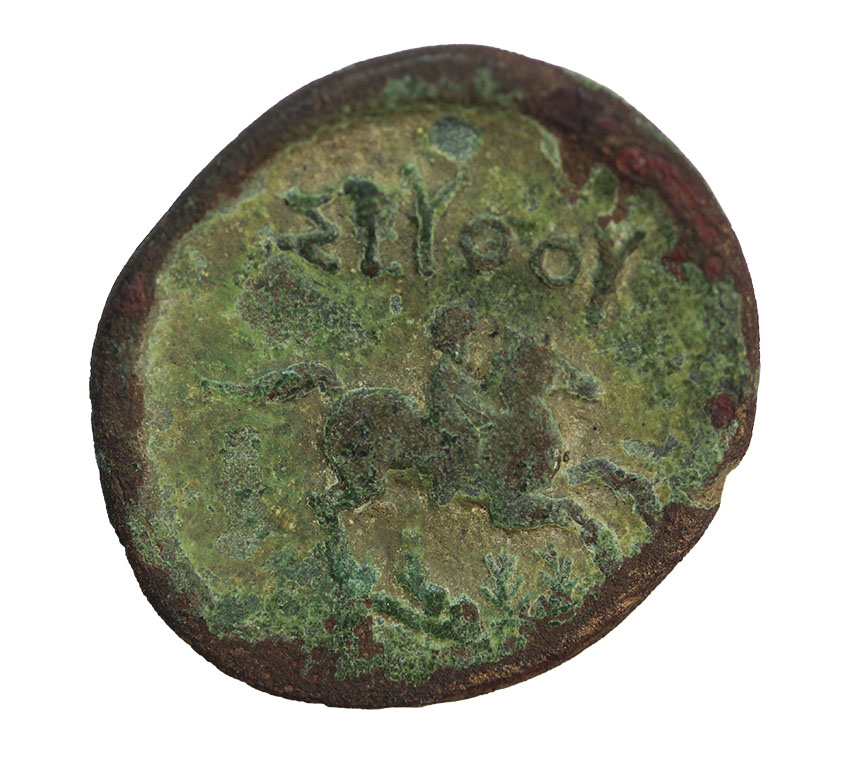 Seuthes III.,King of Thrace,head of Seuthes, ca.330-300 BC,AE22, 6,03g. RRR