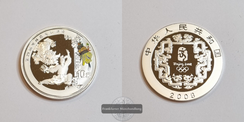  China 10 Yuan 2008 Olympische Spiele Löwentanz FM-Frankfurt Feinsilber: 31g   