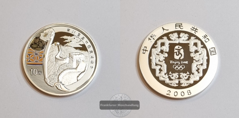  China 10 Yuan 2008 Olympische Spiele Chinesische Mauer FM-Frankfurt Feinsilber: 31g   