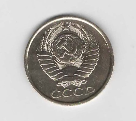  Russland  5 Kopeken 1990 (N399)   