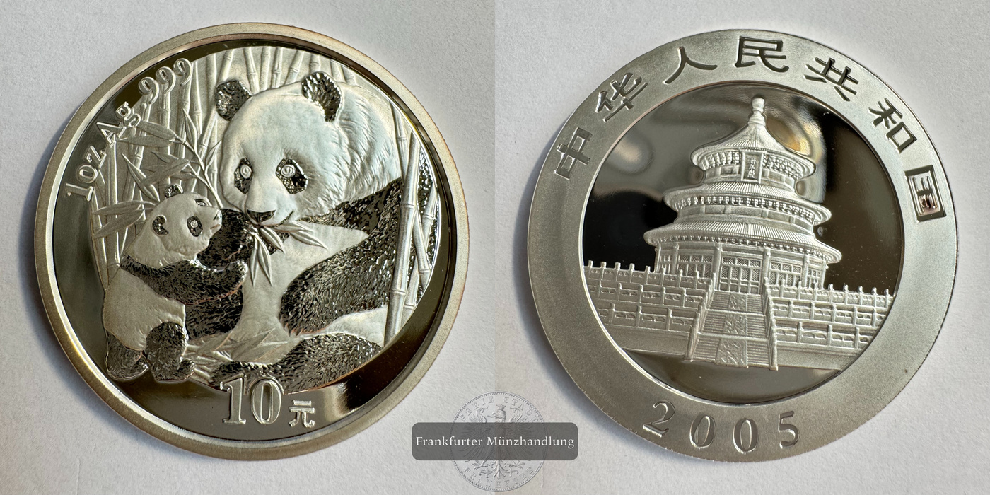  China 10 Yuan (Panda) 2005 FM-Frankfurt KM#1589 Feinsilber: 31g   