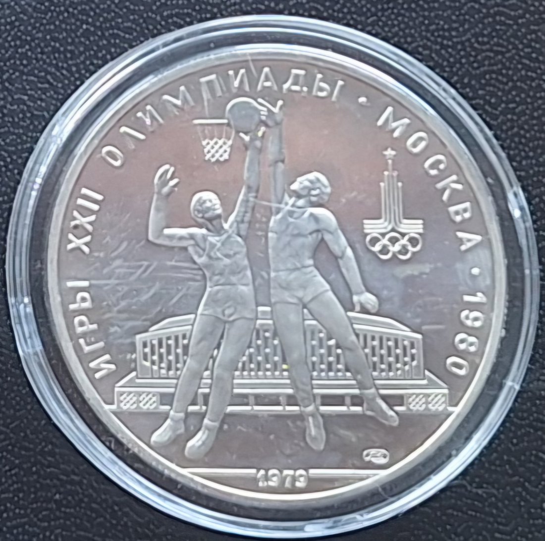  Sowjetunion/Russland, 10 Rubel, 1979 XXII.Olympische Sommerspiele Moskau Silber (29,97g  fein)   