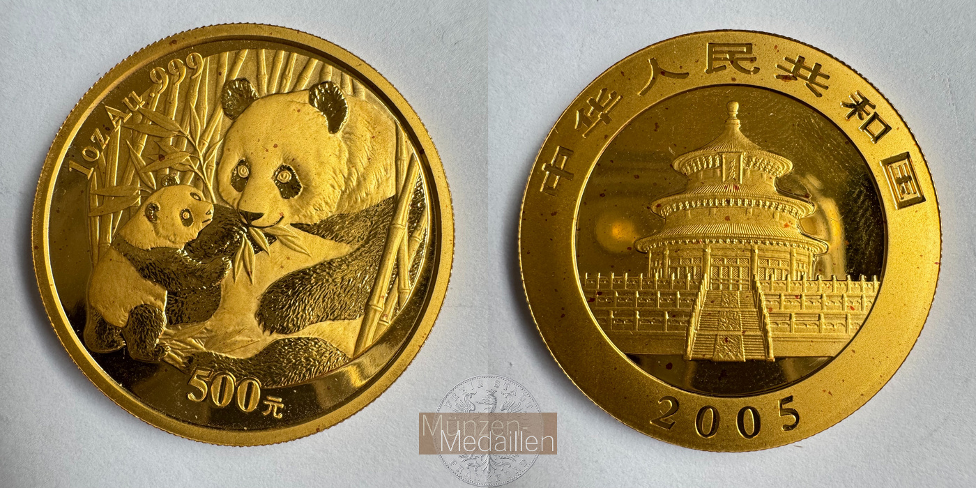  China 500 Yuan (Panda) 2005 MM-Frankfurt KM#1582 Feingold: 31,1g   