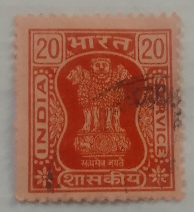  India used stamp...Very cheap   