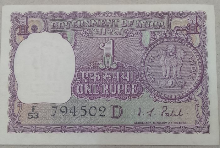  1971 I g patel 794502..India inde Cedula  UNC Rupee   