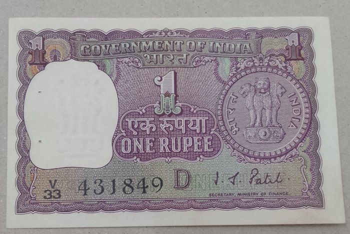  India inde Cedula UNC Rupee   