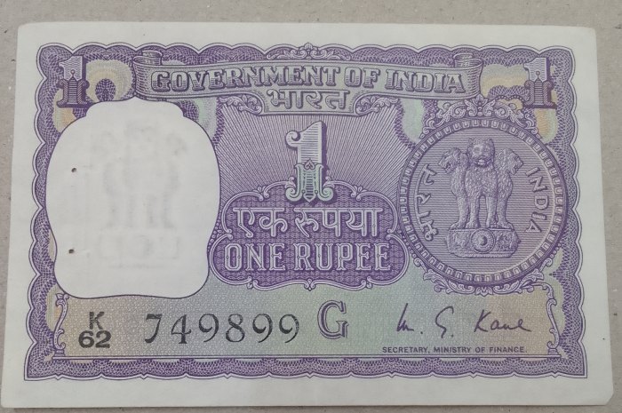  .India inde Cedula  UNC Rupee   