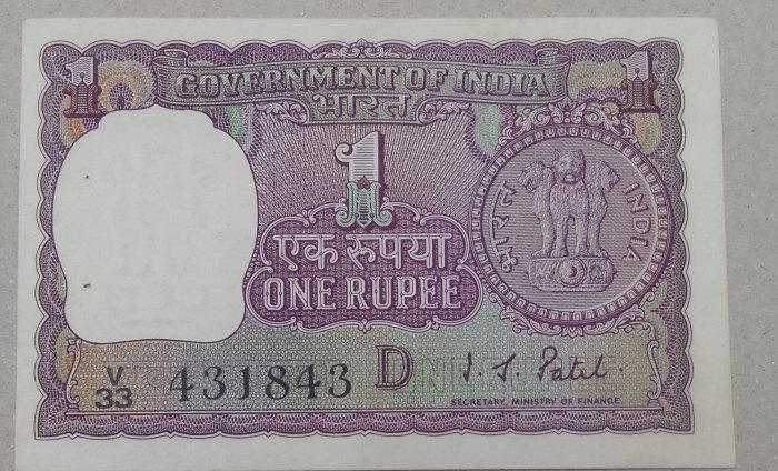  ..India inde Cedula  UNC Rupee   
