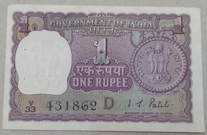  .India inde Cedula  UNC Rupee   