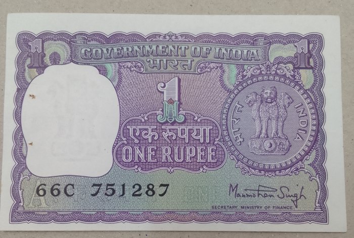  ..India inde Cedula  UNC Rupee   
