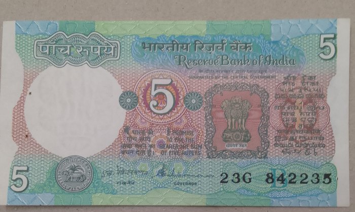  842235 India INDE  RESERVE BANK OF INDIA 5 RUPEES NOTE.   