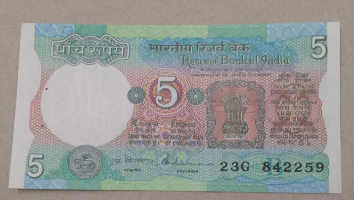  ..India inde Cedula  5  Rupee   