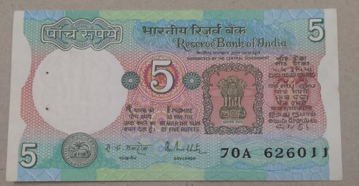 ..India inde Cedula  5  Rupee   