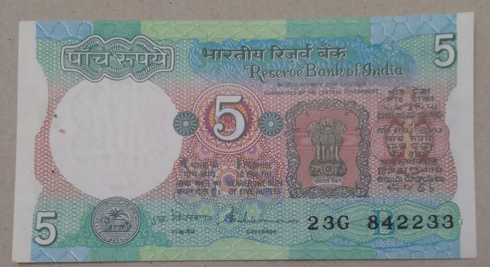  India INDE  RESERVE BANK OF INDIA 5 RUPEES NOTE.   