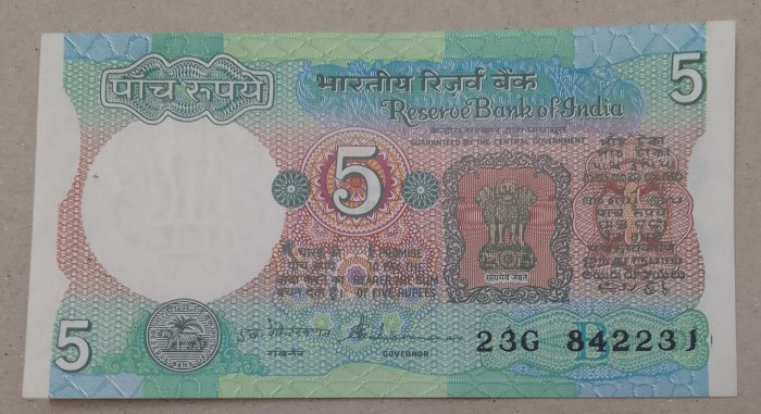  India INDE  RESERVE BANK OF INDIA 5 RUPEES NOTE.   