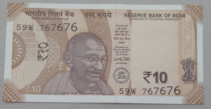  India INDE 767676 RESERVE BANK OF INDIA 10 RUPEES NOTE.   