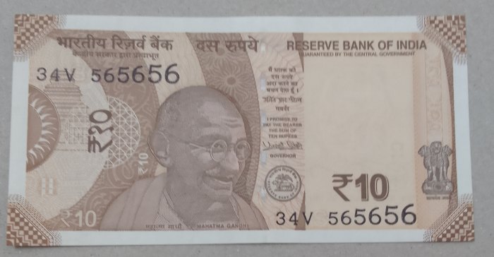  FANCY India INDE RESERVE BANK OF INDIA 10 RUPEES NOTE.   