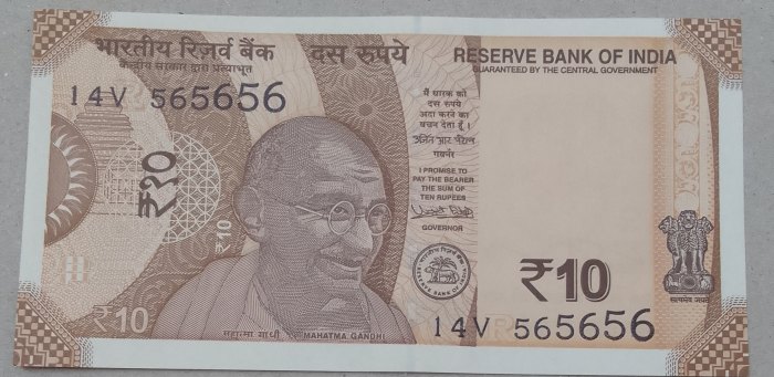  565656  FANCY India INDE RESERVE BANK OF INDIA 10 RUPEES NOTE.   
