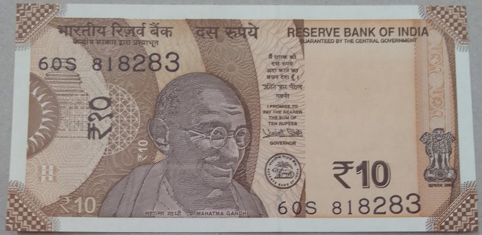  818283  FANCY India INDE RESERVE BANK OF INDIA 10 RUPEES NOTE.   