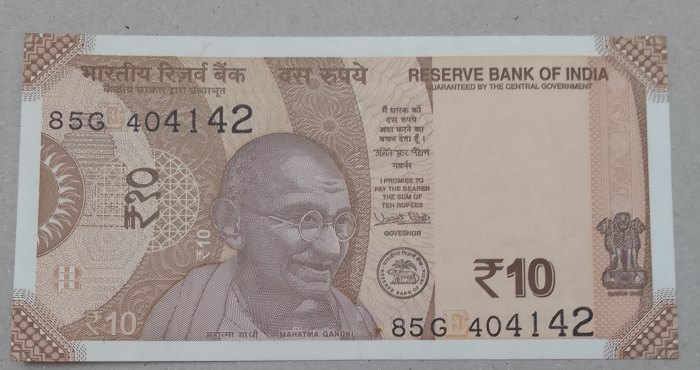  404142  FANCY India INDE RESERVE BANK OF INDIA 10 RUPEES NOTE.   