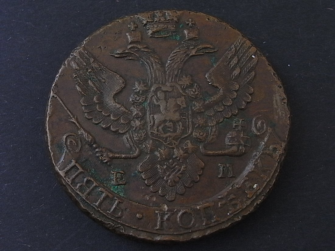  Russland 5 Kopeken 1796 EM ss+   