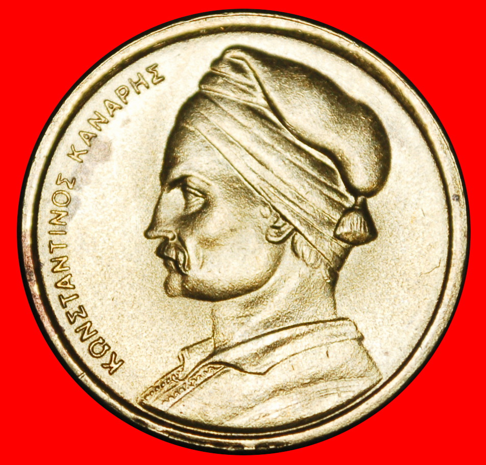  Ⰶ SCHIFF (1976-1986): GRIECHENLAND ★ 1 DRACHMA 1986 STG STEMPELGLANZ! ★OHNE VORBEHALT!   