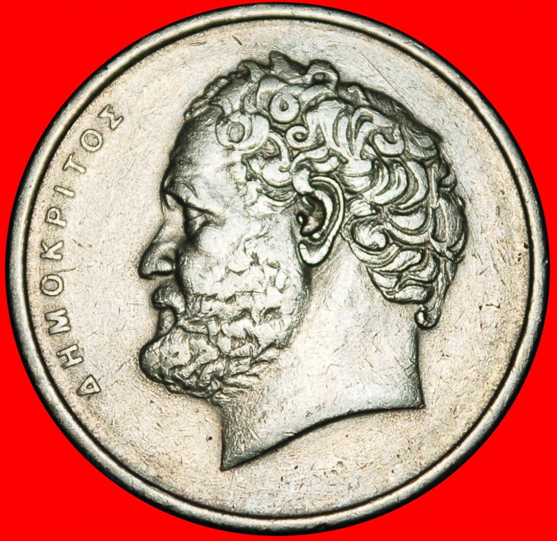 Ⰶ ATOM (1976-2000): GRIECHENLAND★10 DRACHMAS 1976! DEMOKRIT (ca.460-ca.370 v. d. Z.)★OHNE VORBEHALT!