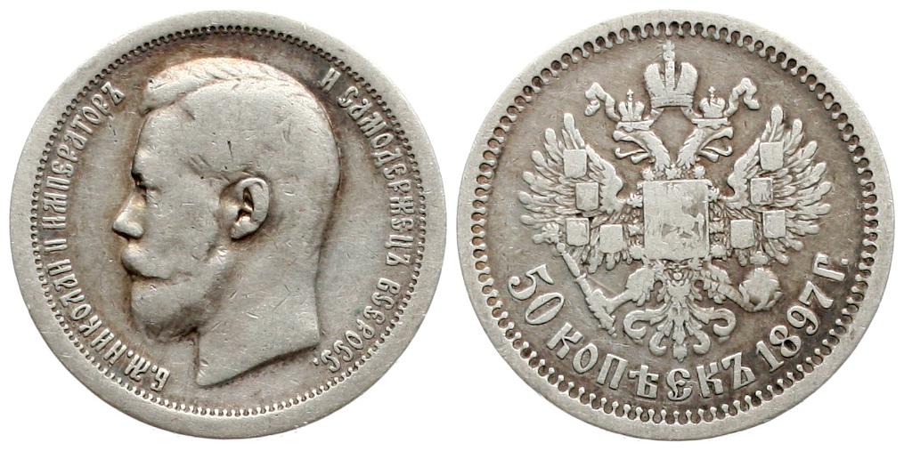  Russland: Nikolaus II., 50 Kopeken 1897, Silber, schöne Patina!   