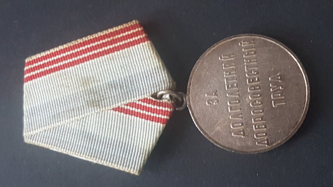  Russland Medaille Veteran der Arbeit Tombak versilbert 1974 getragen   