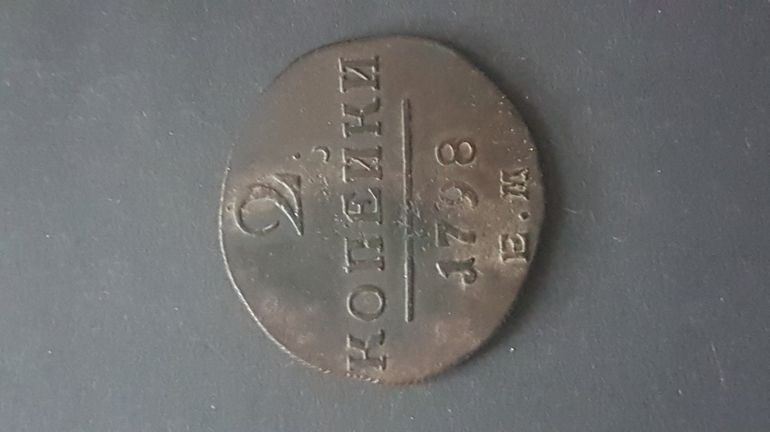  Russland 2 Kopeken 1798 EM ss Bitkin 118   