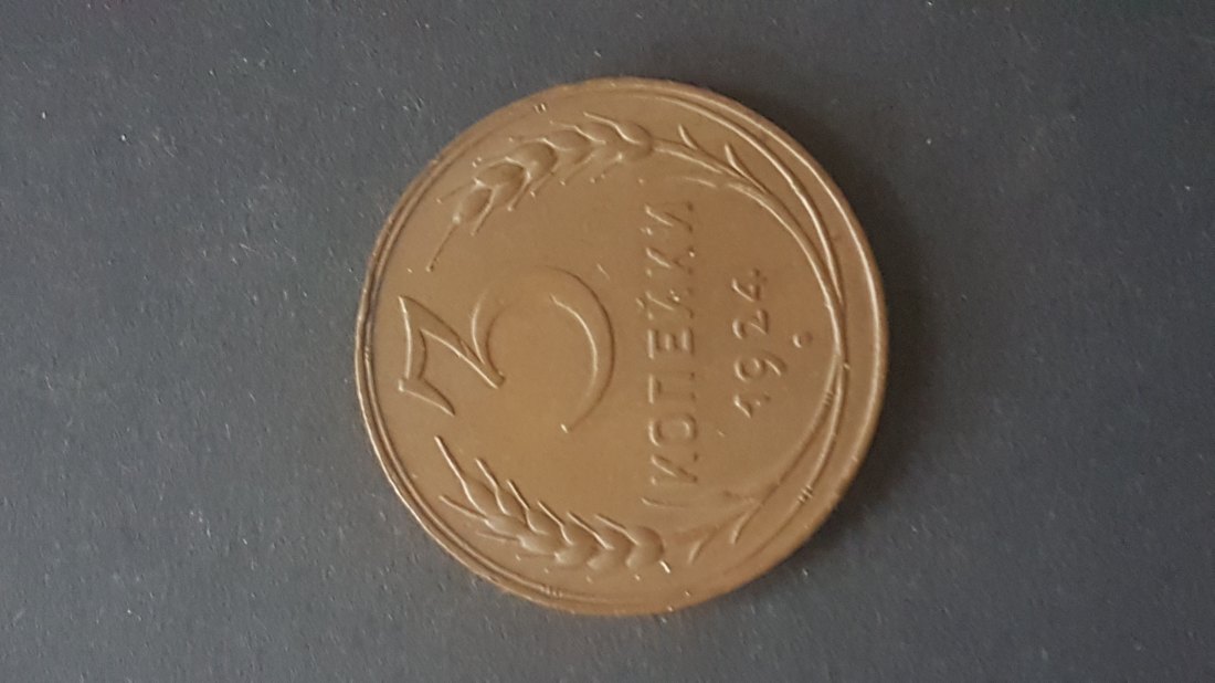  Russland 3 Kopeken 1924 vzgl   