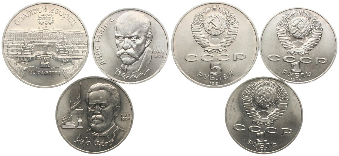  UDSSR: Lot von 1 x 5 Rubel und 2 x 1 Rubel Gedenkmünzen in KN, siehe Bilder!   