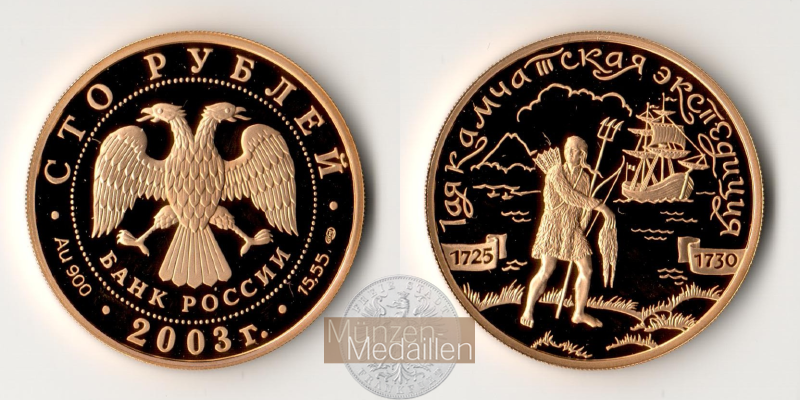 Russland MM-Frankfurt  Feingold: 15,55g 100 Rubel 1990 