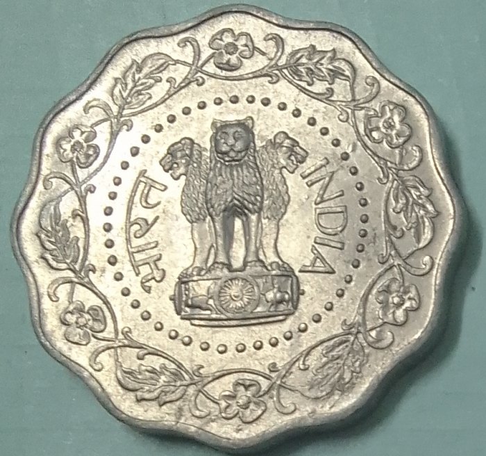  1971 BOMBAY  MINT EF INDIA 10 PAISE  COIN   
