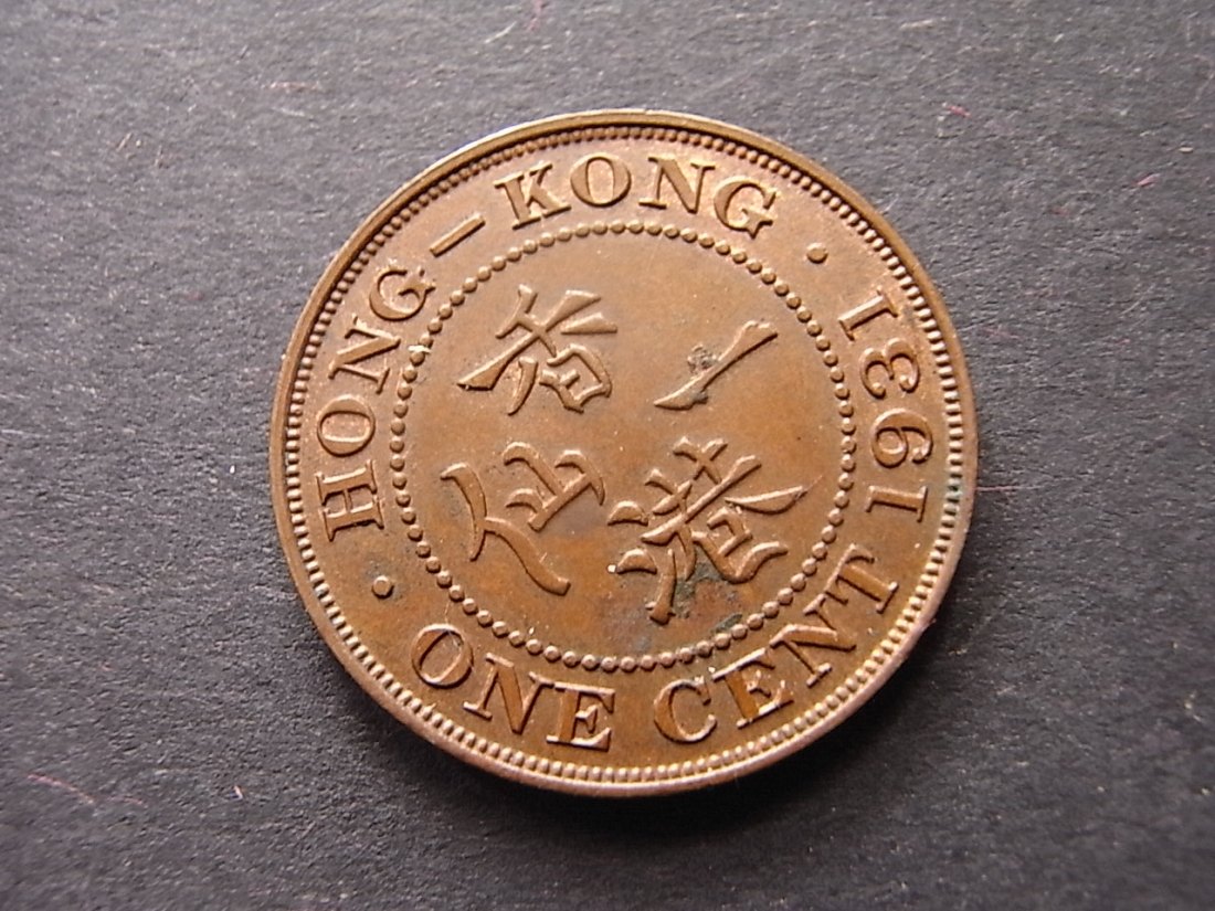  Hongkong 1 Cent 1931 vzgl   