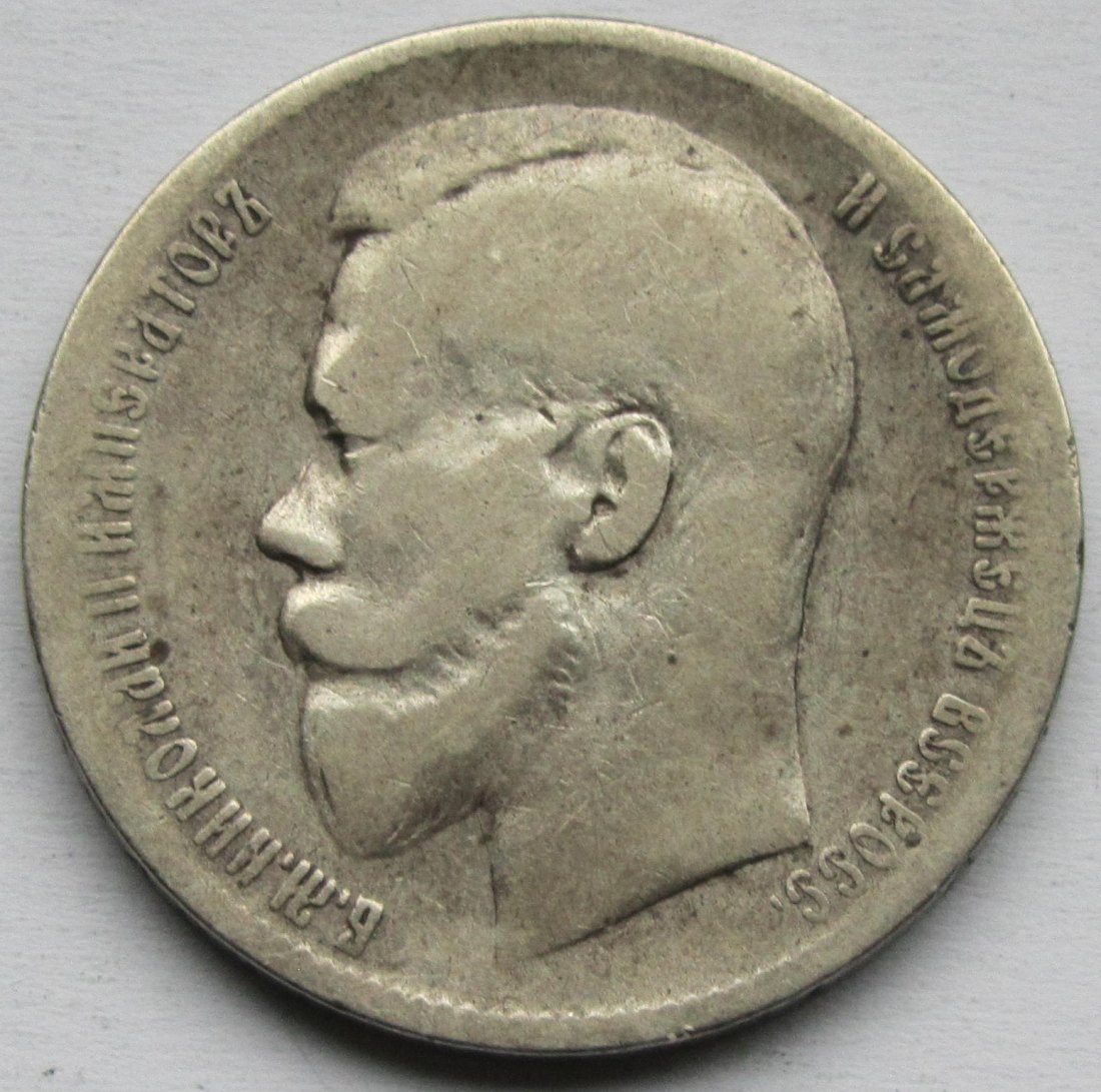  Russland: 1 Rubel Nikolai II. 1897   