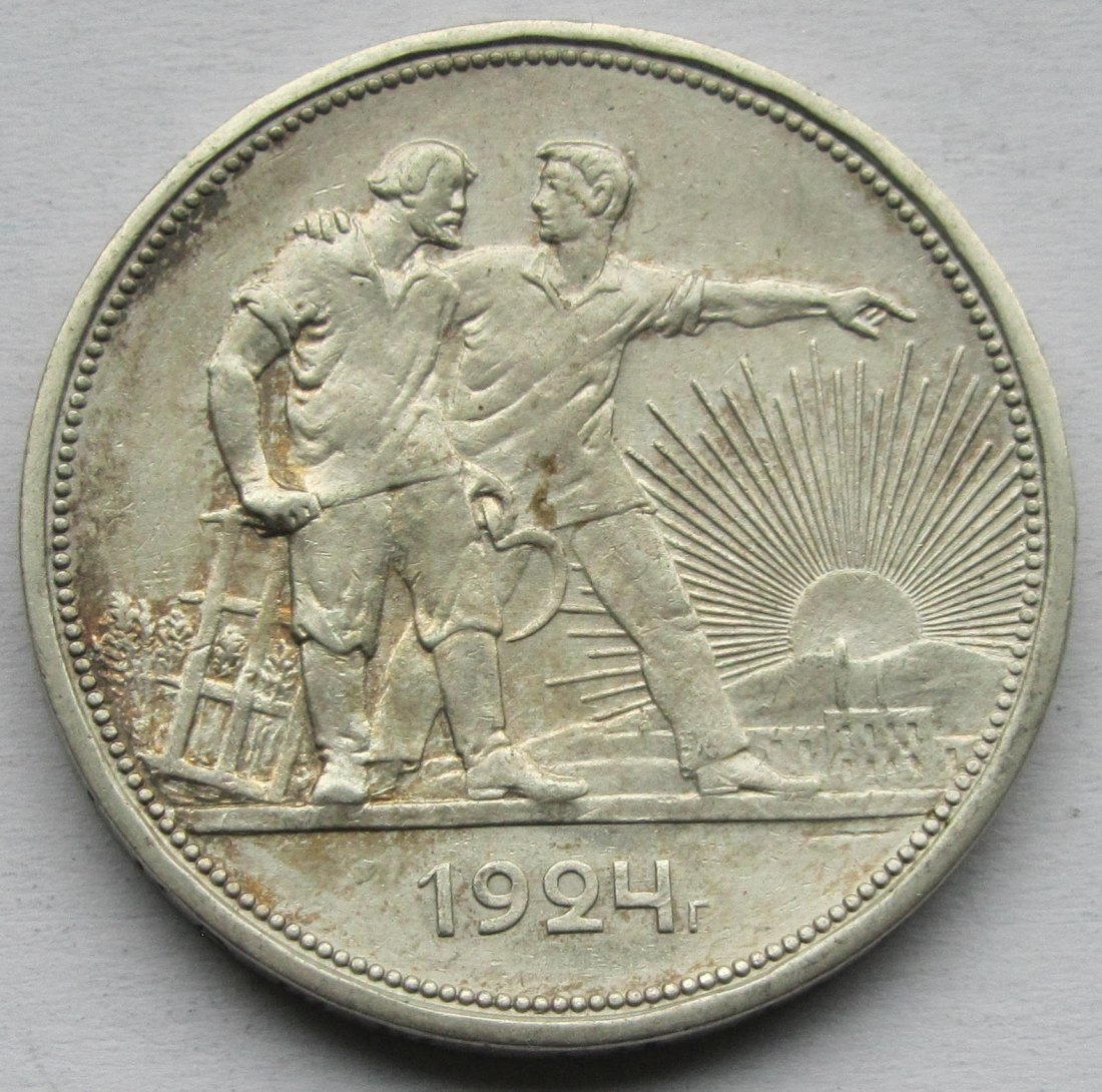  Sowjetunion/Russland: 1 Rubel 1924   