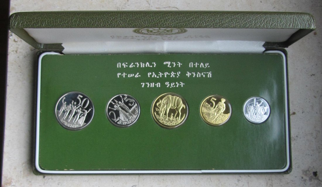  Äthiopien: Kursmünzensatz   
