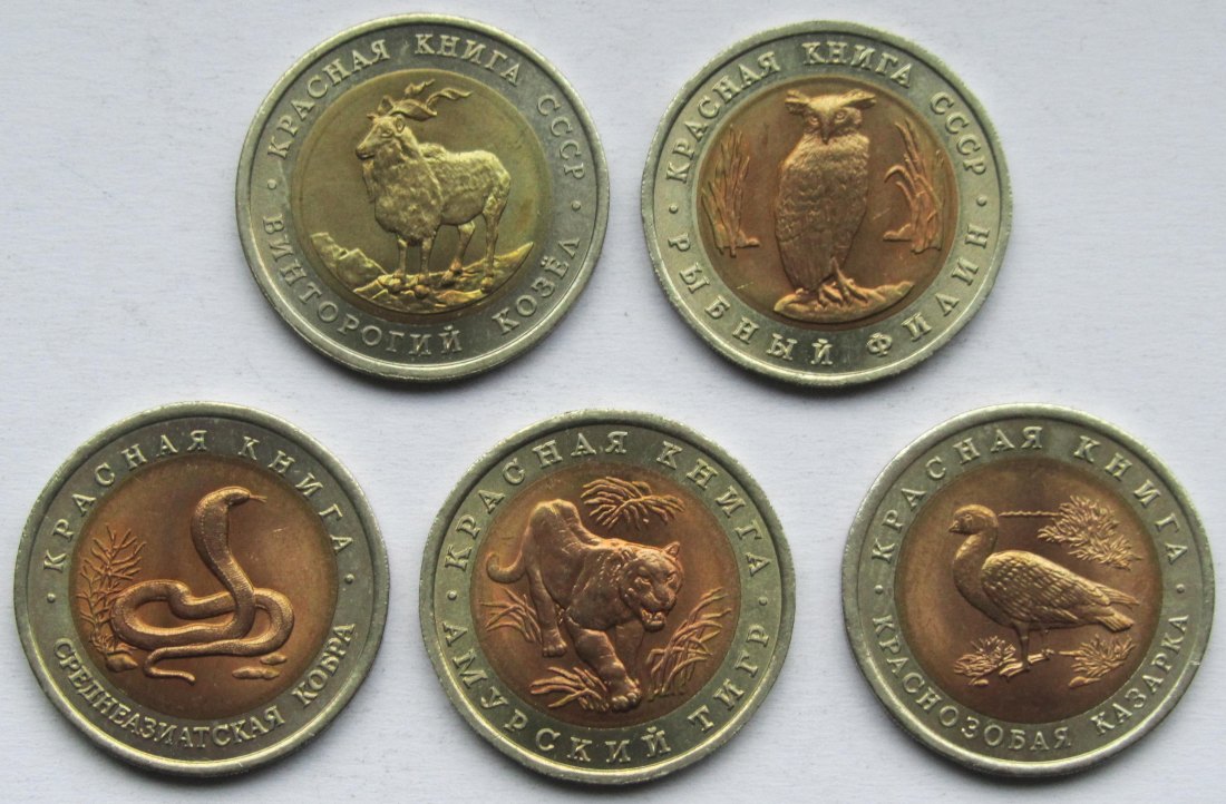  Russland: Lot aus fünf Tierrubeln 1991/1992   