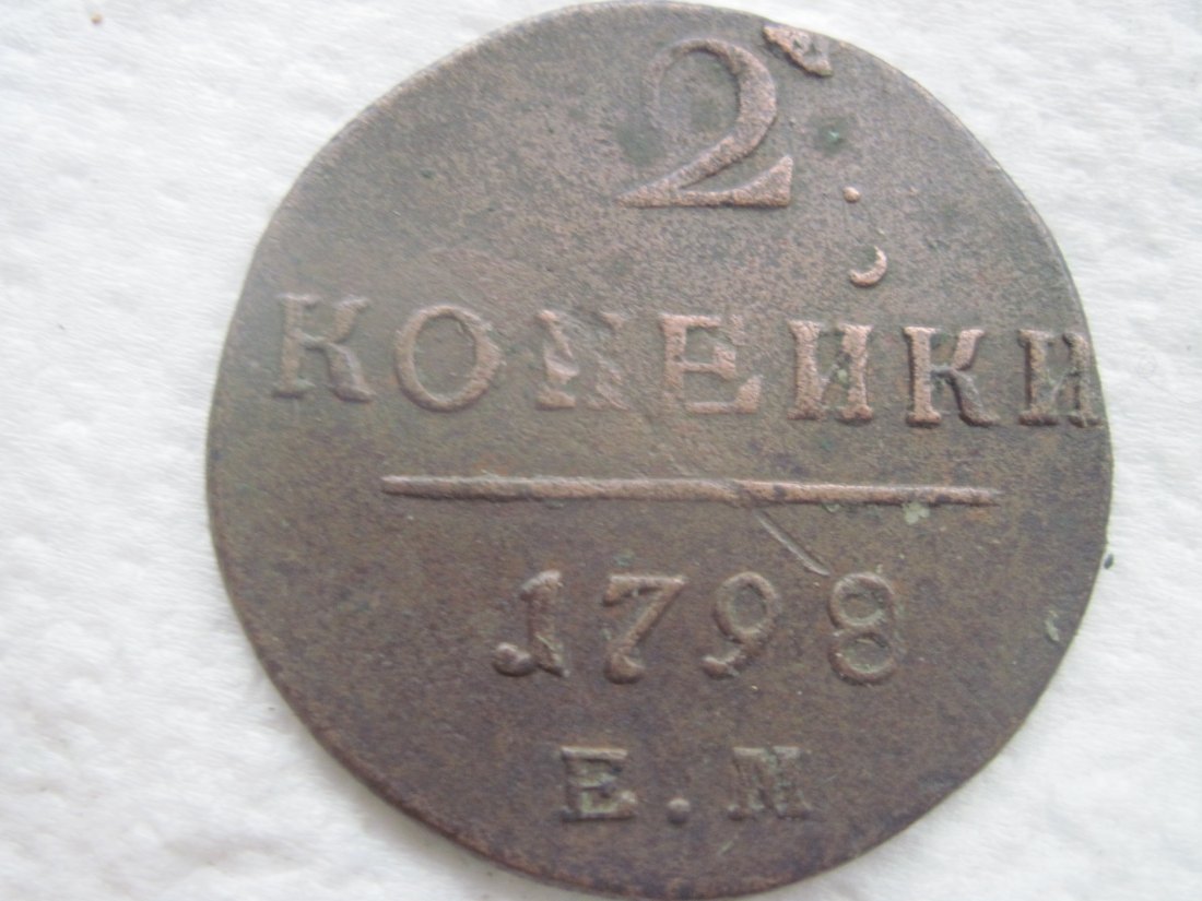  Russland rare 2 kopecks Paul I 1798 year E M ( Ekaterinburg) nice condition   