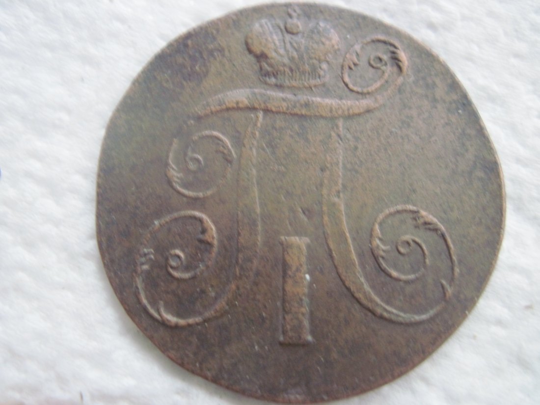  Russland rare 2 kopecks Paul I 1798 year E M ( Ekaterinburg) nice condition   